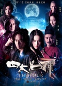 斗破苍穹手游最新版本更新内容分析